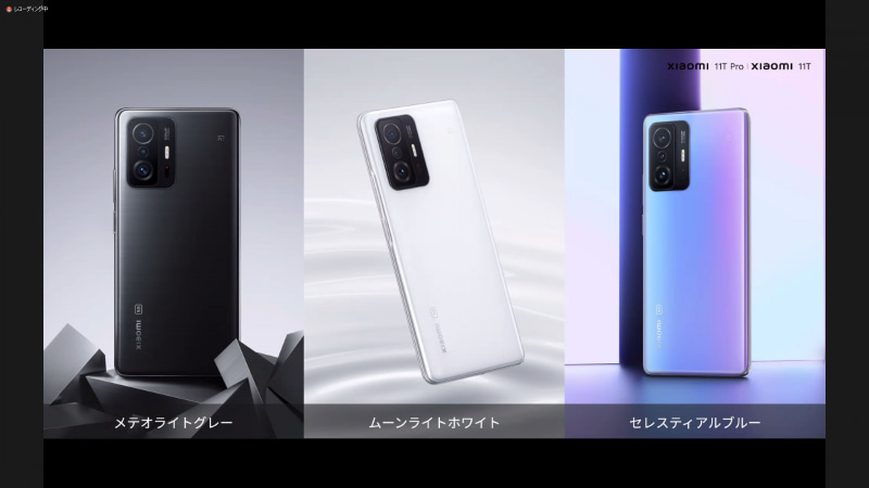 カラーラインアップ