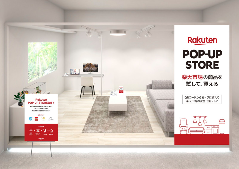 店舗内・ポップアップストアのイメージ