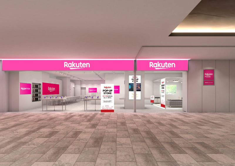 店舗外観イメージ