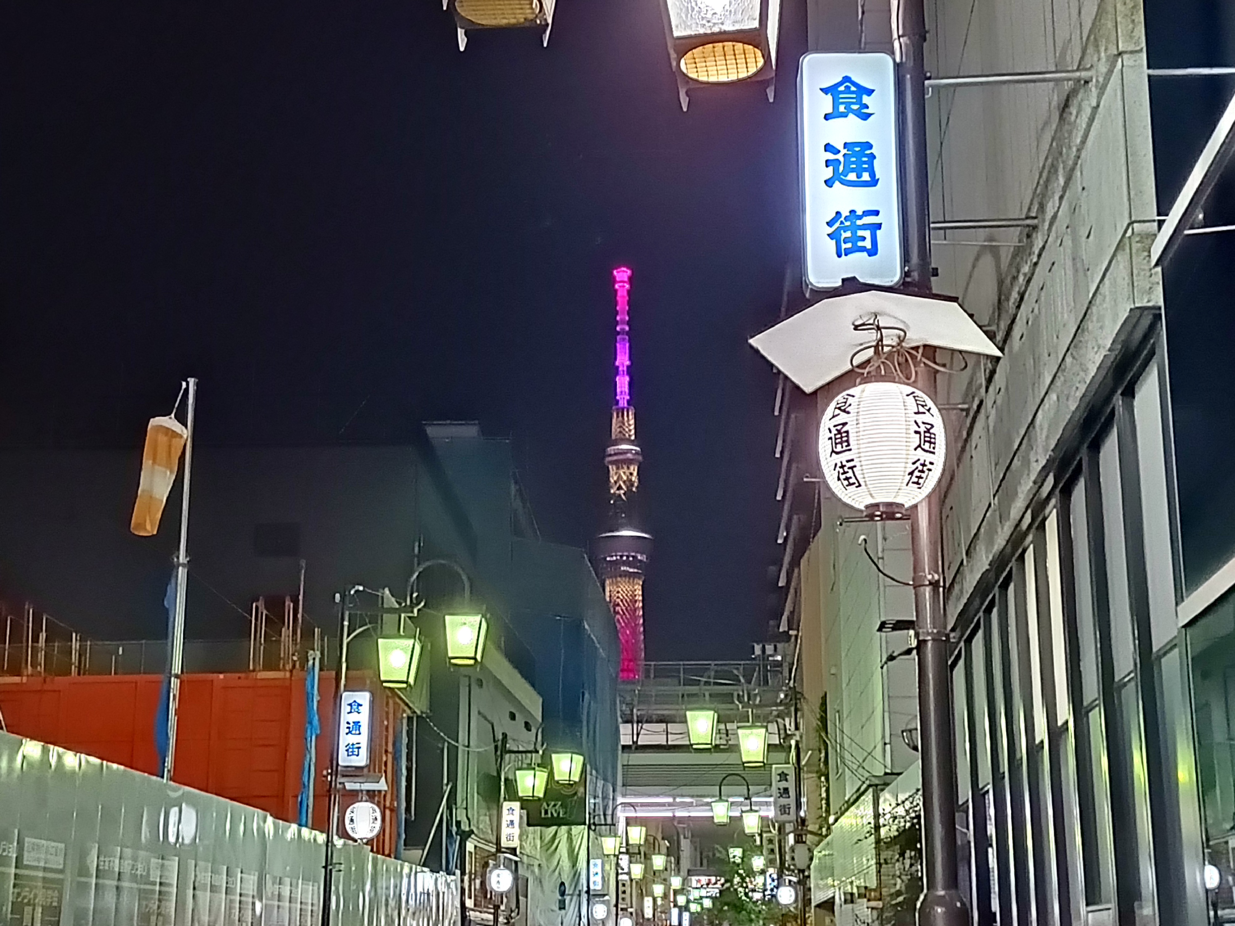 2倍で撮影