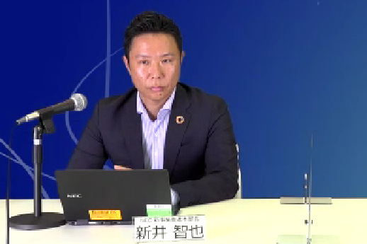 NEC Beyond 5G協働研究所 副所長兼新事業推進本部 本部長の新井 智也氏
