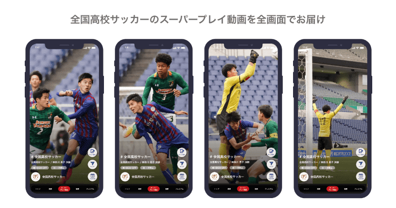 スーパープレイ動画