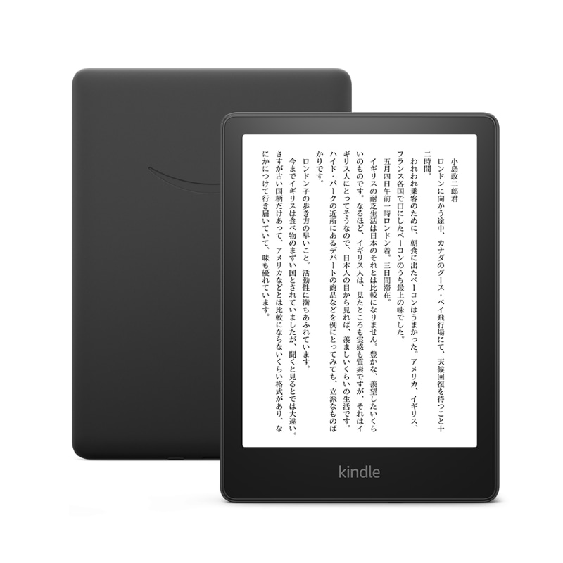 Kindle Paperwhite