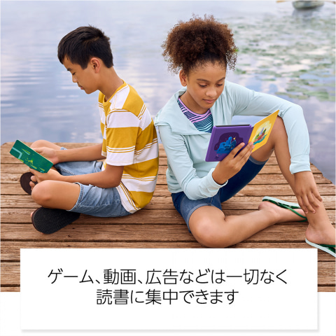 Kindle Paperwhite キッズモデル Amazon.co.jp: Kindle Paperwhite キッズモデル (16GB) スター