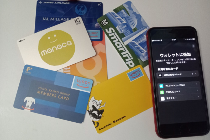 （注）この写真のうち、取り込めたカードは1枚だけです