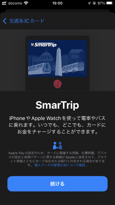 取り込みはカンタン！　もちろん新規で発行もできます