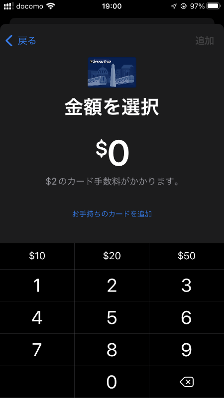 取り込みはカンタン！　もちろん新規で発行もできます