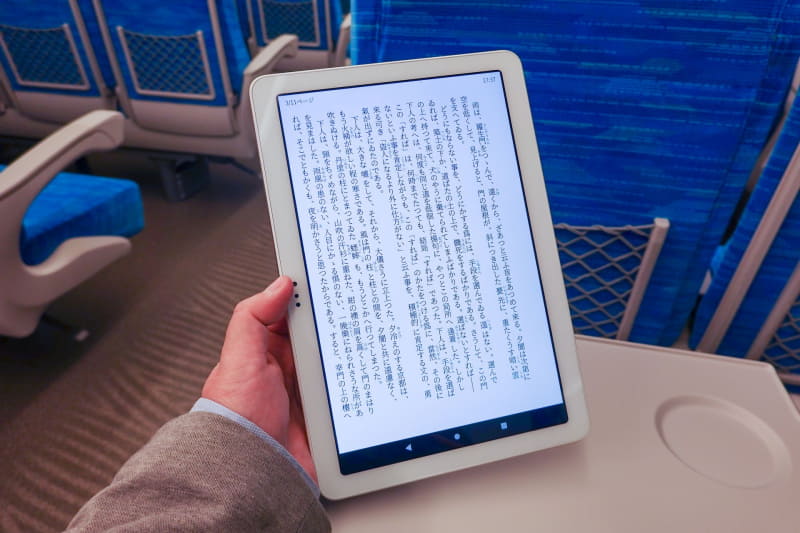 移動時の情報収集や読書にも便利。Android 11搭載なので様々なアプリも活用できる