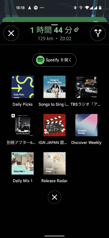 運転モード中に一部音楽アプリの操作はできますが、あらゆる操作に対応している訳ではなく