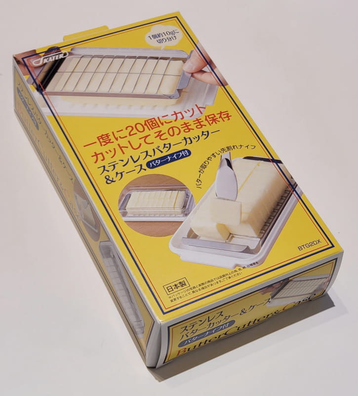 今回買ったのはバターを使いよい20ピースにカットしてそのままケースになる優れもの