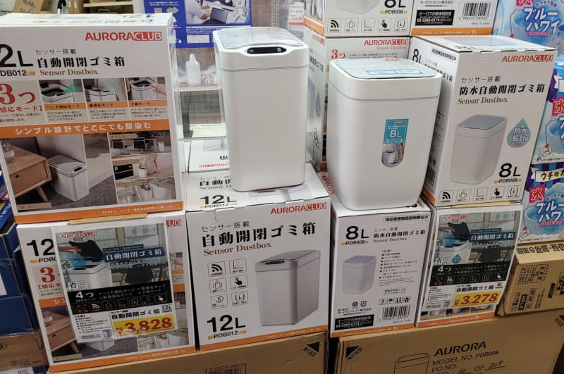 用事があって出かけた合羽橋のシモジマの店頭でゲットした