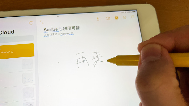 iPadの「メモ」アプリでも利用可能。手書き文字を認識してくれるスクリブル機能でも活用できます。