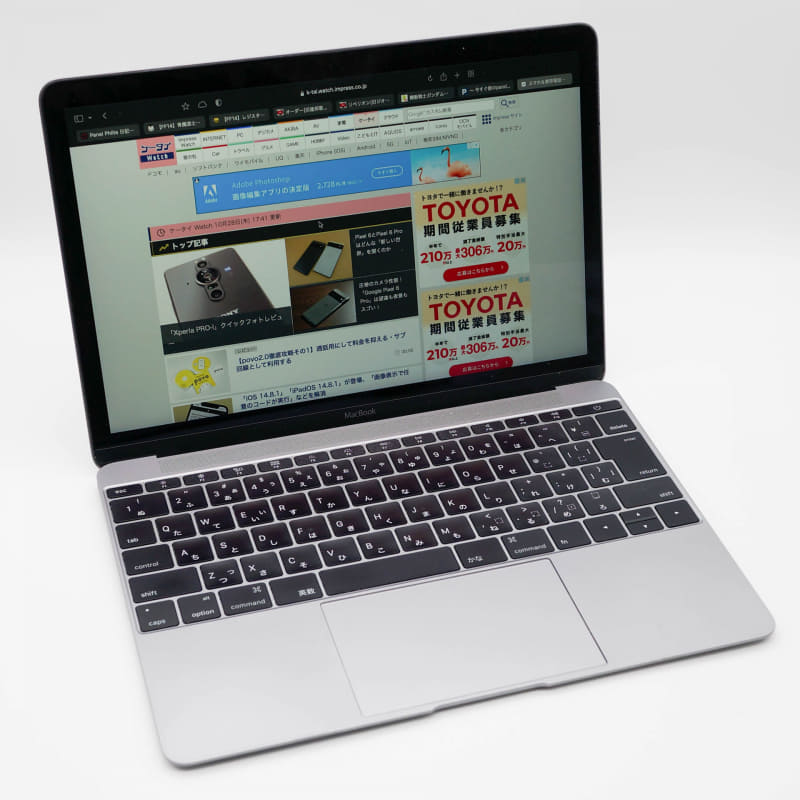 筆者の持つMacBook（2015年モデル）