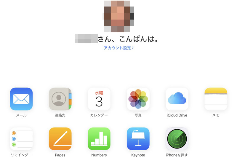 iCloudのWebサイトにアクセスした様子。左の表示でTouch IDキーに指を置けば、右のようにログインが完了する