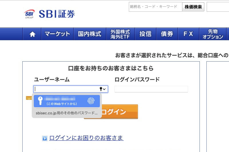 こちらはSBI証券Webサイトにログインする様子。このサイトでもTouch IDキーにタッチするだけでログインできた