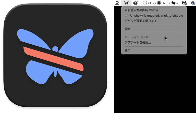 Unshakyアプリはキーボードのチャタリングをなかったことにするアプリ。短時間に同じキーが連続的に押下されたのを検知し、正しく（1度だけ）入力するように補正してくれる。常駐させて使用