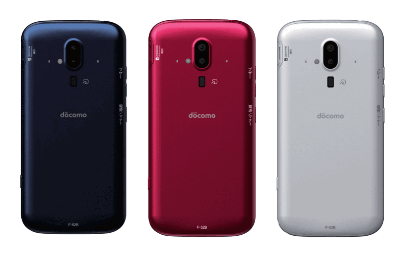 同じ冬春モデルでのラインアップとなった「らくらくスマートフォン F-52B」（FCNT製）