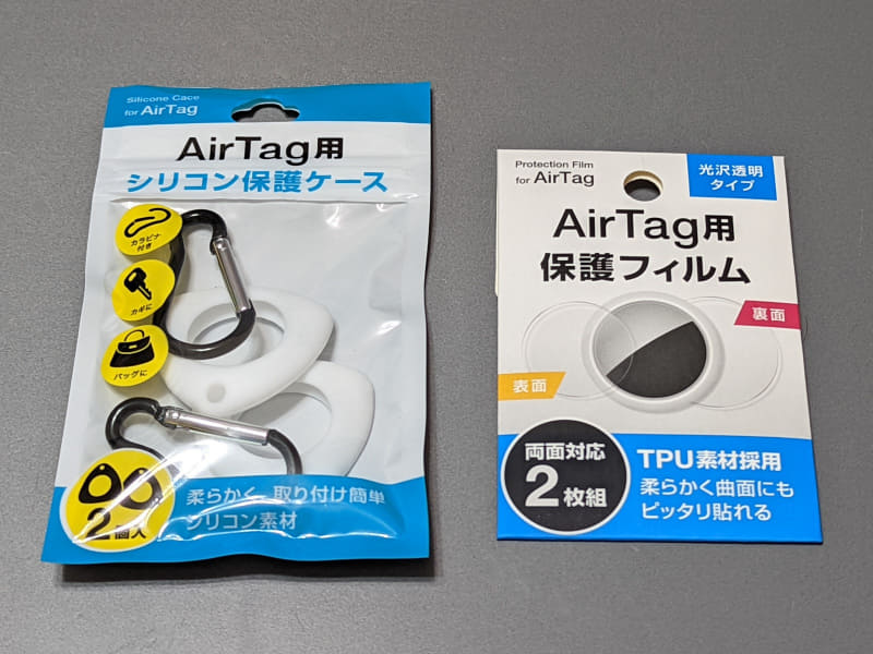 左がシリコン保護ケース（AT-CSAT02）、右が保護フィルム（AT-FLMAT01）。発売元はいずれもアットキュー