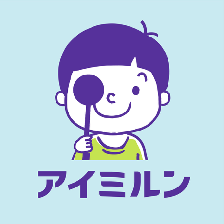 <strong class="em ">アプリ名：　AImirun</strong><br><strong class="em ">開発者：　アイアイネット合同会社</strong><br><strong class="em ">価格：　無料</strong><br><strong class="em ">対応OS：　iOS 13.0 以降</strong><br><strong class="em ">カテゴリ:　健康・医療</strong>