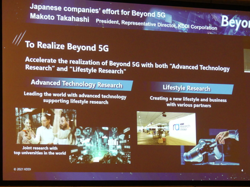 Beyond 5Gは、技術からとライフスタイルというユーザー視点からの2方向からアプローチする
