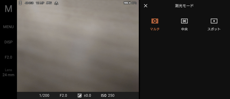 測光モード