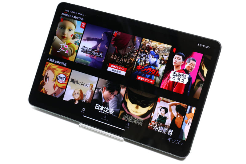 Xiaomi Pad 5を使いNetflixで何本かコンテンツを見てみたが、いや〜パーソナルな動画エンタメ端末としてかなりイイっすわ〜。サイズ感がいいし、表示もイイ。そして音もイイのであった