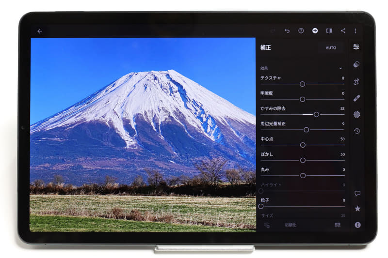 11インチ画面なので、スライダーなどのUIが比較的に大きく、指で微調整しやすい。発色などの忠実度も高いので、フォトレタッチなどによく向く端末だと感じられる