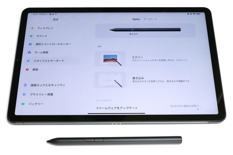 ペンのボタン操作でスクリーンショットを取ったり、即座にメモを書いたりすることができる