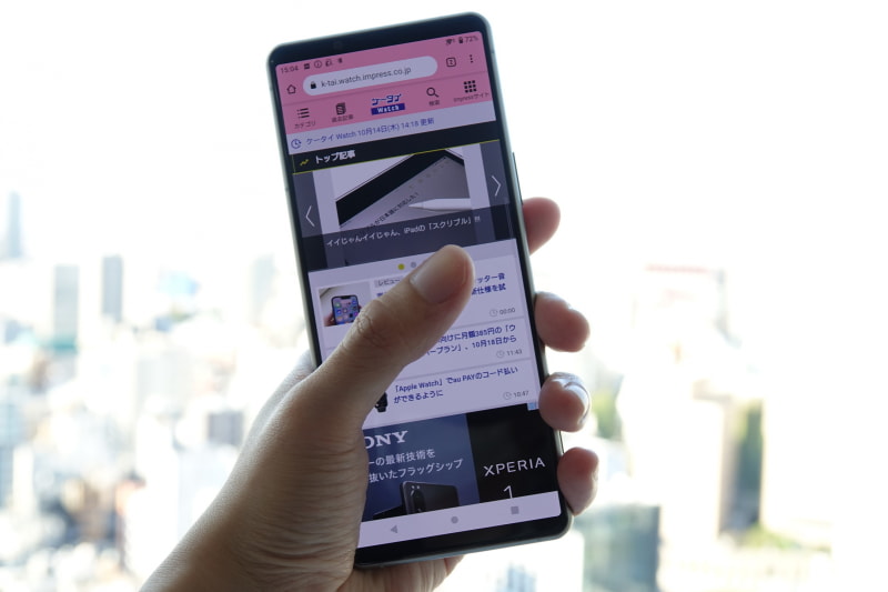 しっかりホールドできるぞ