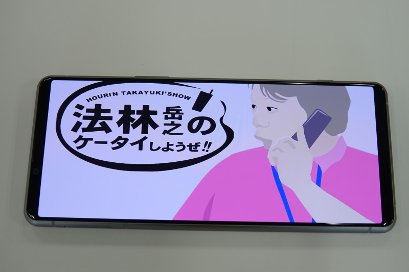 YouTubeアプリの場合、引き伸ばして表示もできるけどちょっと上下が削れる