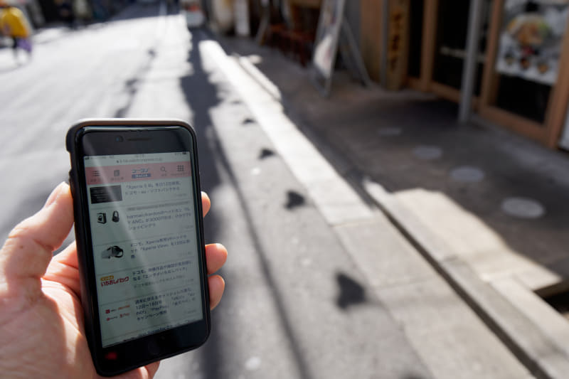 テイクアウト注文して待っている間に、ネットニュースで情報収集