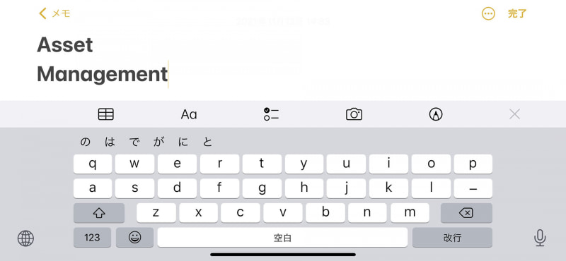 ほかのアプリでペーストすればこのとおり。画像上の文字列をテキストデータとして扱えるというわけだ