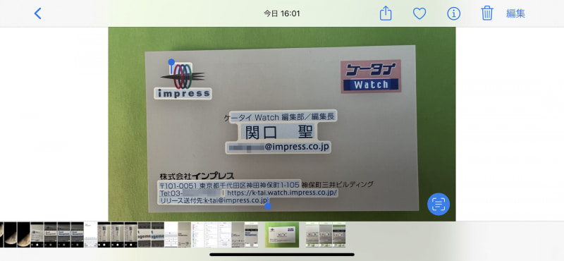 すべてを選択してコピーしてみる