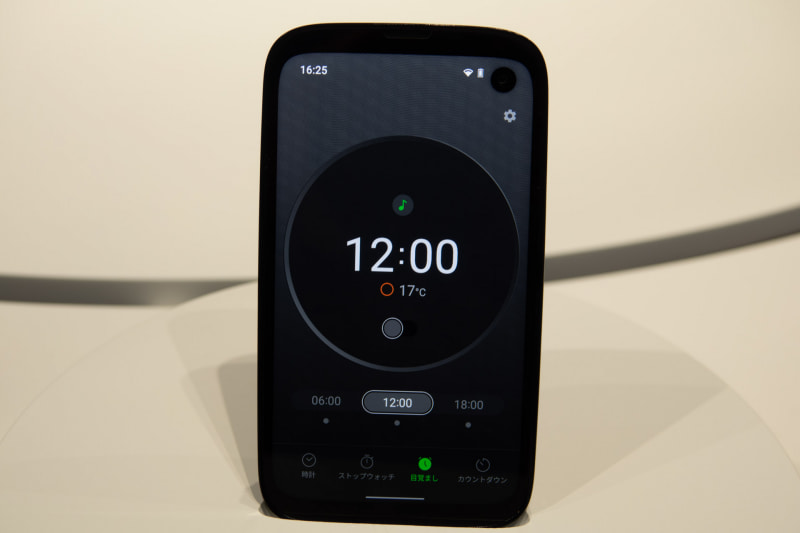 ウォッチアプリの「目覚まし」