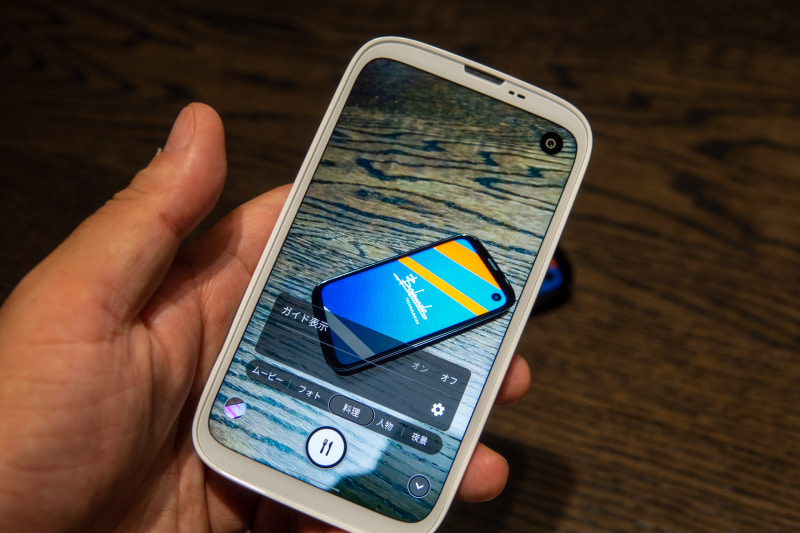 モード切り替え