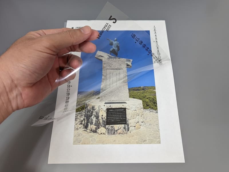 カレンダーを上から重ねる