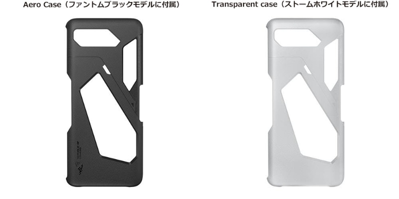 付属品のケース