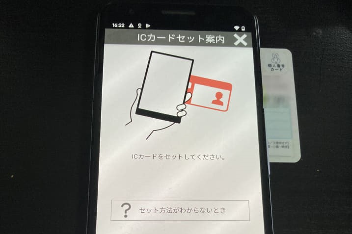 読み取りイメージ