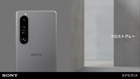 【美品】SONY Xperia 1 III フロストグレー SIMフリー Amazon.co.jp: ソニー Xperia 1III フロストグレー SIMフリースマホ XQ