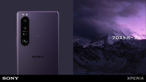 ソニーの「Xperia 1 III」SIMフリーモデル本日発売、可変式望遠レンズ