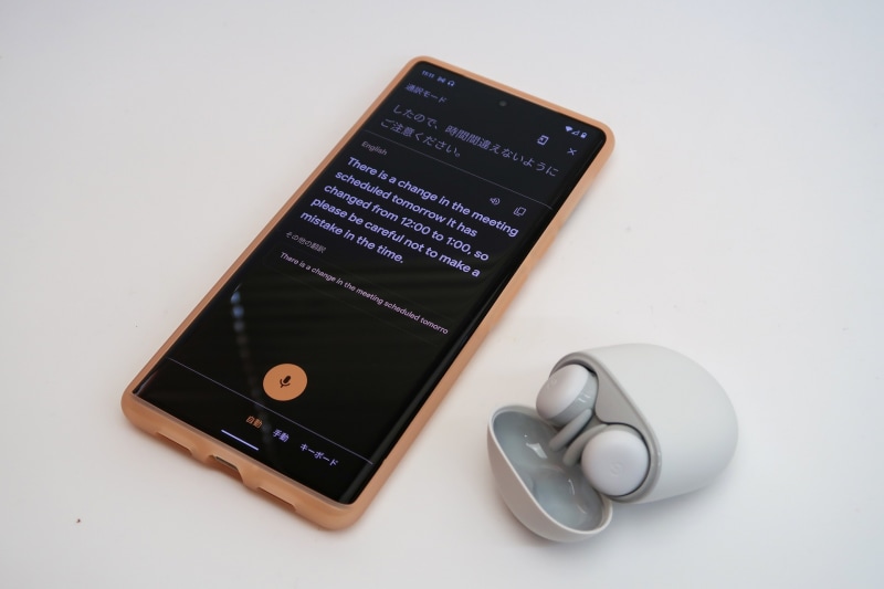 会話のスピードを落とすことなく話せる、Googleアシスタントの通訳機能がヘッドフォンでも利用できたら、よりスマート（に見える）だろうと思いましたが、そううまくはいかないようです