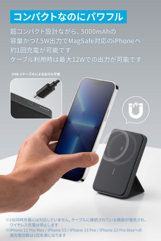 レザ　iPhone 13 mini 128GB アンカー充電器付き 楽天市場】iphone 13 mini ケース magsafe（メーカーANKER）の通販