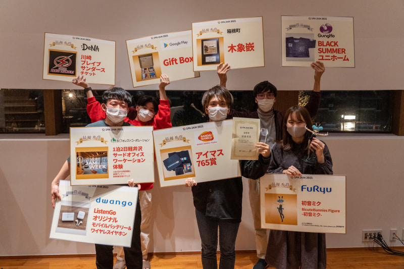 最優秀賞チーム「やっぱりふじさんのぼりたい」<br>チームメンバー：山田 理、中岡 黎、宮地 篤士、吉川 莉央、石丸 大稀