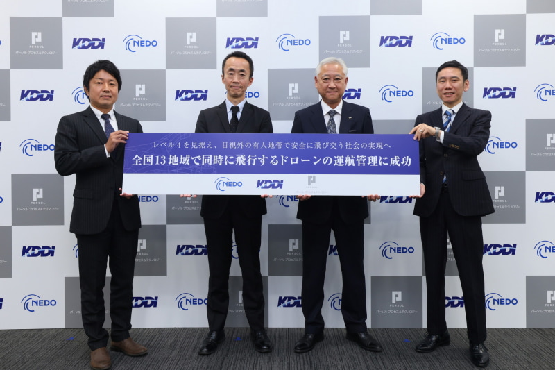 左から経産省 川上氏、NEDO 林氏、KDDI 増田氏、パーソルP＆T 前田氏