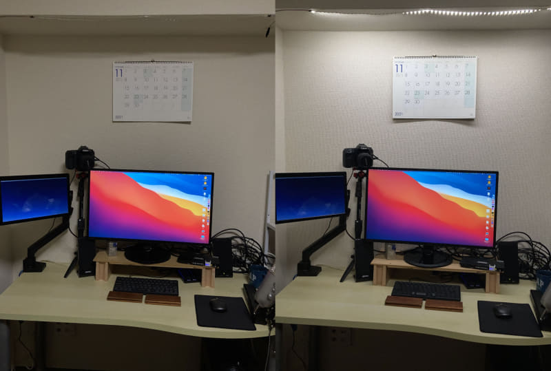 設置前後の比較。上半分だけが明るくなったように見えるが、実際は手元まで明るくなっている