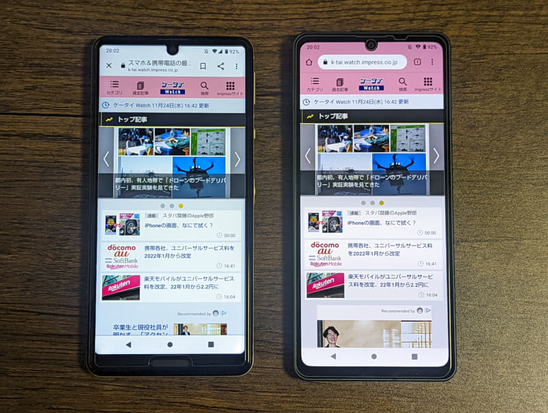 左がsense5G、右がsense6