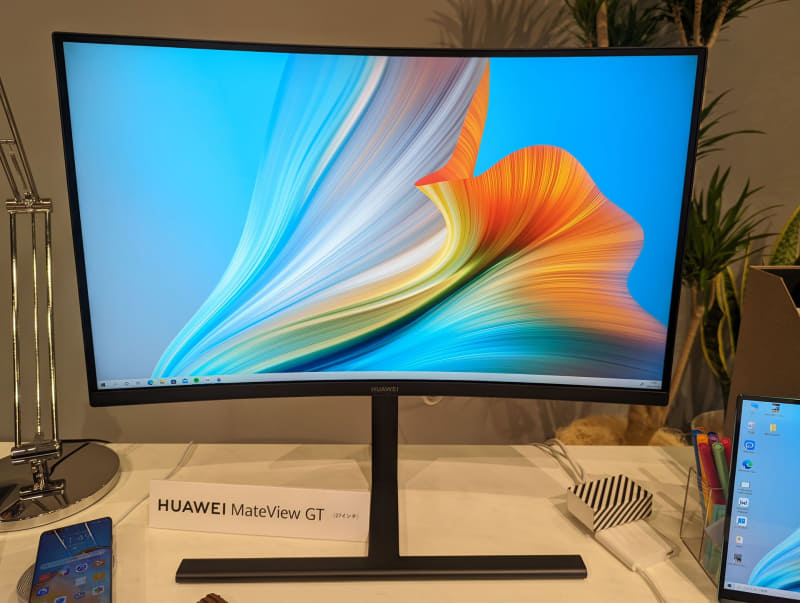 27インチモデル