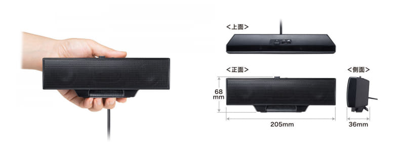 サイズは幅205×高さ68×奥行き36mmで重さは305g。USBケーブルの長さは約1.2m（脱着非対応）。メーカー価格は7040円。