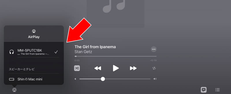 iPad mini 6などの音声出力先は、AirPlayアイコンから「MM-SPUTC1BK」を選ぶ。