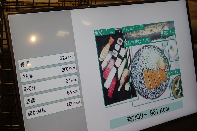 さまざまなものを解析させている